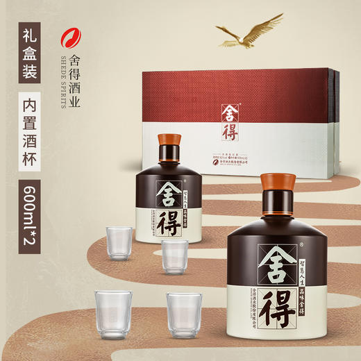 【精选6粮发酵】沱牌舍得 浓香型白酒 52%vol 商品图10