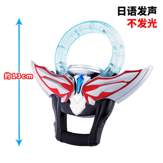 万代欧布奥特曼-迷你欧布之环 商品图4