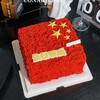【1140】祖国生日快乐 商品缩略图0