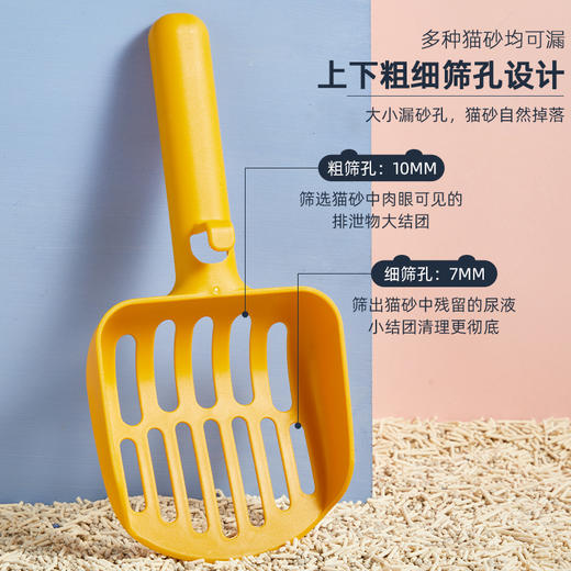 小T猫砂铲 大号 长柄 加大加厚【拍组合装更划算】 商品图3