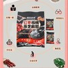美粥食客黑芝麻糊袋装 500g红枣核桃味 商品缩略图1