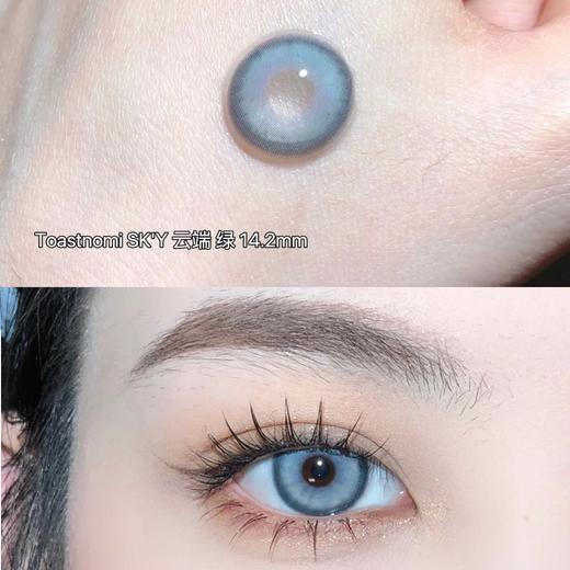 TOASTNOMI【云端绿】独特绿蓝配色 不过度张扬 黑皮真的很适合这款 商品图2