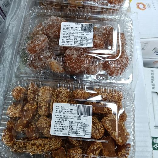 果子500克 商品图0