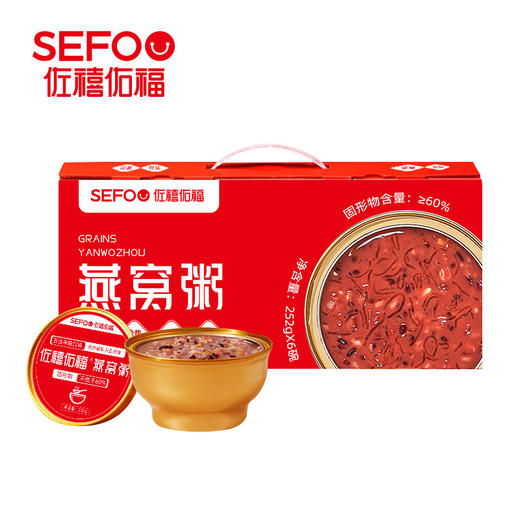佐禧佑福燕窝粥牛奶黑米粥即食孕妇营养早餐粥方便速食粥 商品图3