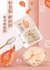 YYの零食记 虾肉饼袋装 200g 商品缩略图2