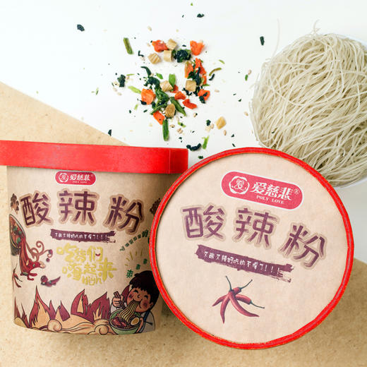 纯素酸辣粉爱慈悲桶装方便面粉丝红薯粉丝非油炸佛家寺庙院净零食 商品图1