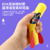 【春艺】儿童脚踩冲天小火箭户外发光弹射飞天闪光发射火箭炮玩具 商品缩略图3