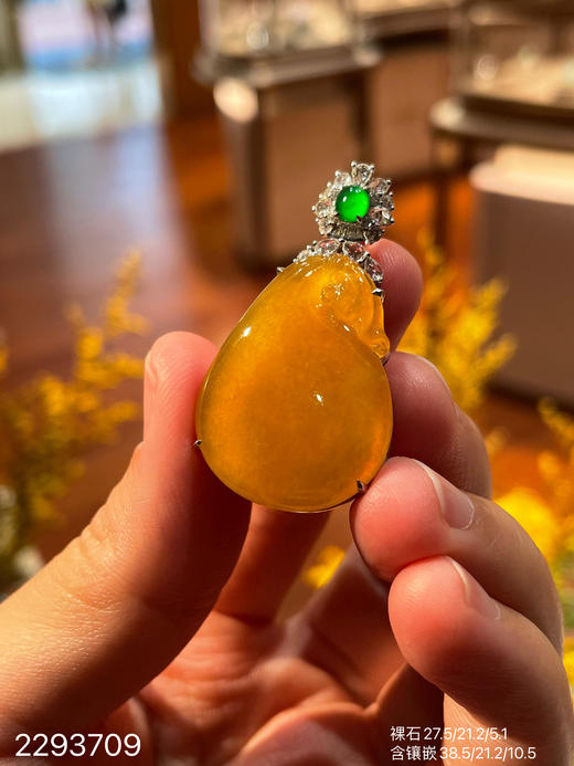 2293709，冰近高冰福袋吊坠。具体价格微信咨询 商品图0