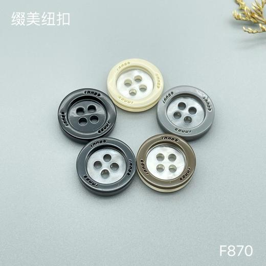 F870(整包购买) 商品图0