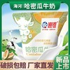 海河 哈密瓜牛奶 220ml 商品缩略图0
