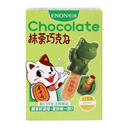 怡浓巧克力 盒装 110g 抹茶口味 商品图1