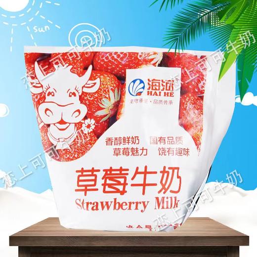 海河牛奶袋装220ml 草莓味 商品图0