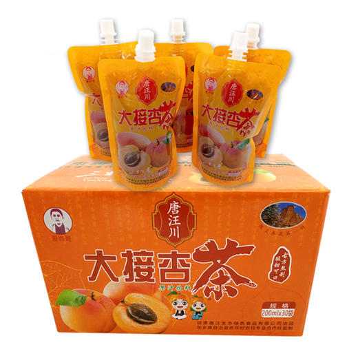 唐汪贡杏茶 商品图3