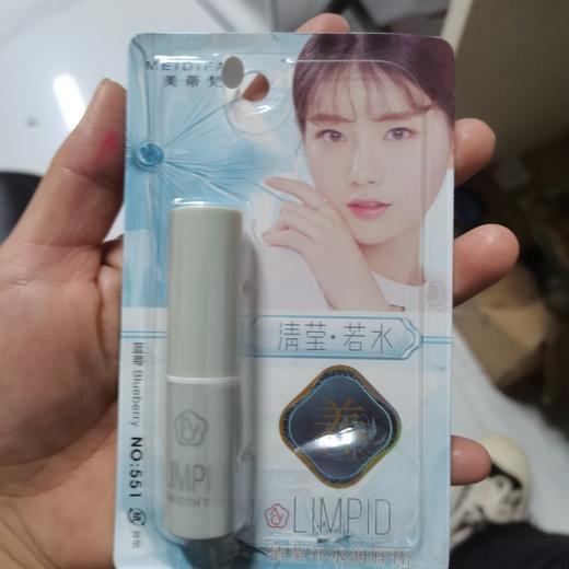 美蒂梵清莹若水蓝莓味3.8g 商品图0