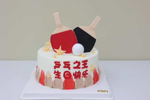 乒乓球翻糖蛋糕 商品图0