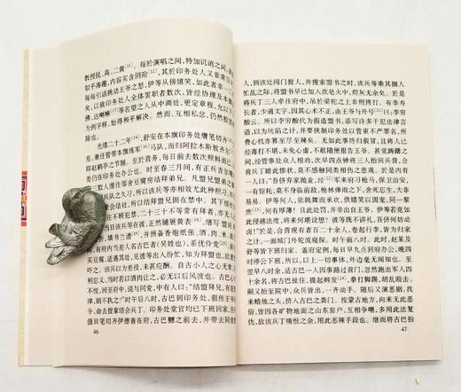 蒙古历史文化文库：《大契丹国》《蒙古纪闻》，[日]岛田正郎、汪国钧著，内蒙古人民出版社2006-2007年版，两册定价37元，售价40元。略微溢价，品相9成。 商品图10