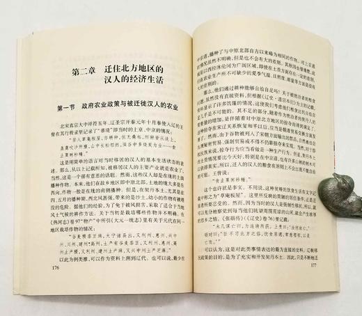 蒙古历史文化文库：《大契丹国》《蒙古纪闻》，[日]岛田正郎、汪国钧著，内蒙古人民出版社2006-2007年版，两册定价37元，售价40元。略微溢价，品相9成。 商品图8