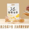 美粥食客 21天自律打卡 纯豆豆粉袋装 525g 商品缩略图3