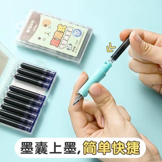 晨光 10支装钢笔墨囊 3.4口径直液式可替换墨囊墨水内胆笔芯中小学生用笔记学习办公会议AIC47606文具 商品图2