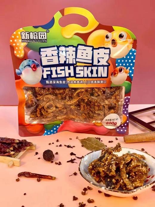 新榕园 香辣鱼皮 袋装 200g 商品图1