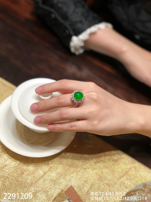 2291209，蛋面戒指，圈口14。具体价格微信咨询 商品图4