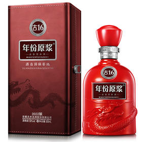古井贡酒2022版年份原浆古16 50度浓香型白酒500ml*1瓶