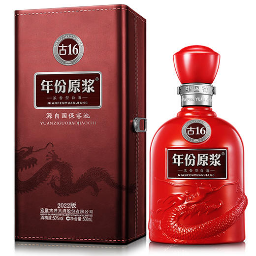 古井贡酒2022版年份原浆古16 50度浓香型白酒500ml*1瓶 商品图0