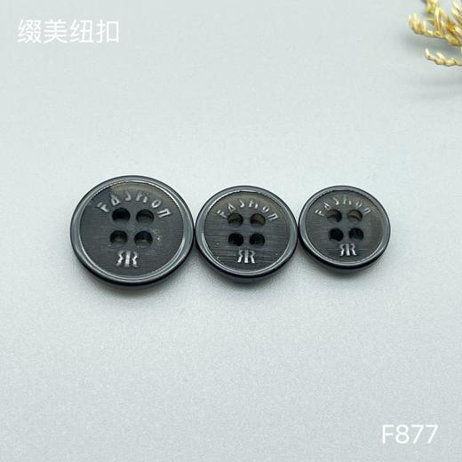 F877(整包购买) 商品图3