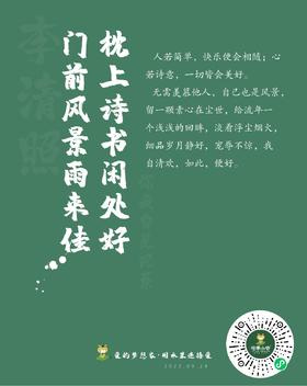 小虫的诗词生活