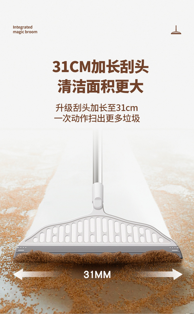 魔术扫把详情b_03.jpg