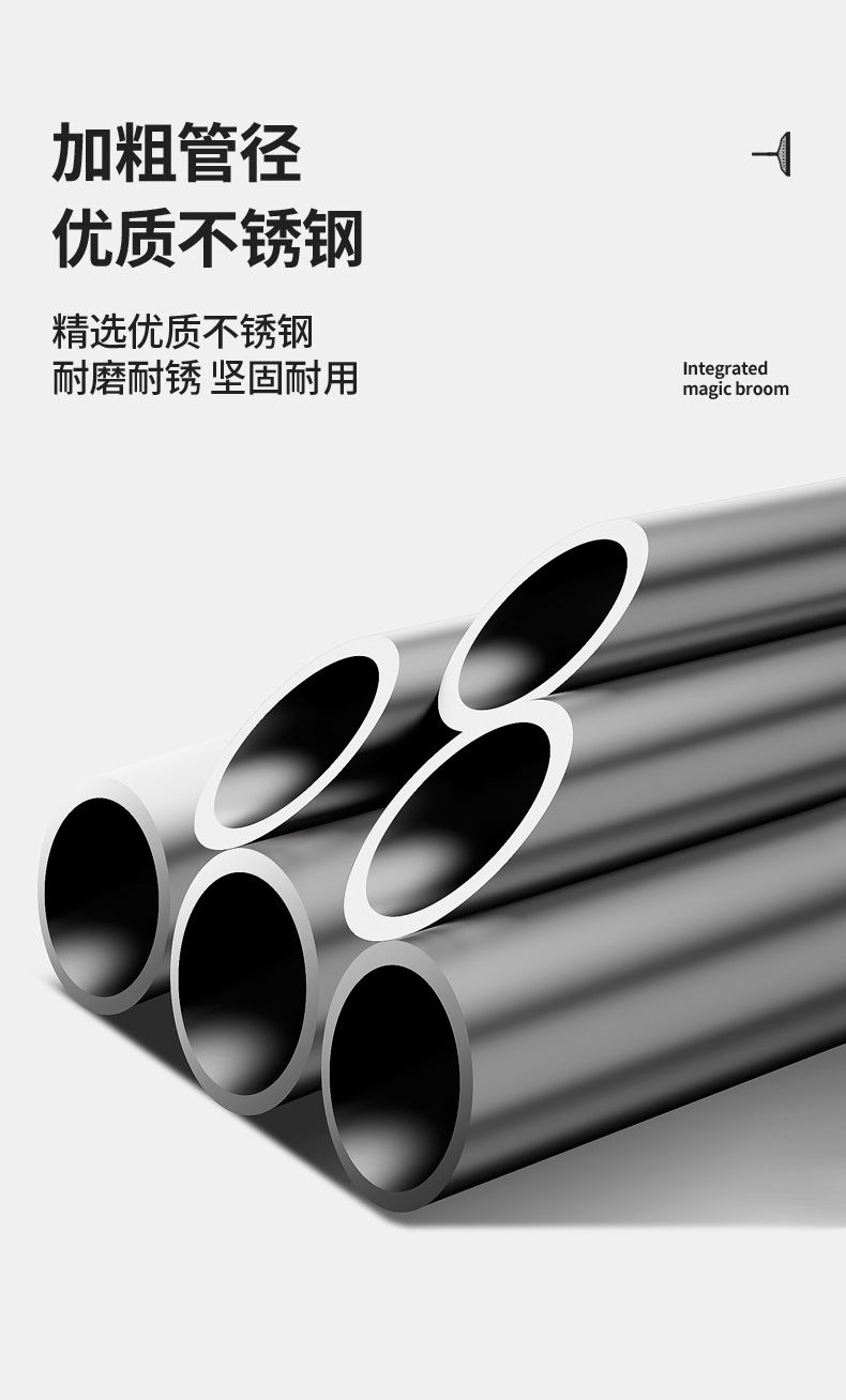 魔术扫把详情b_06.jpg