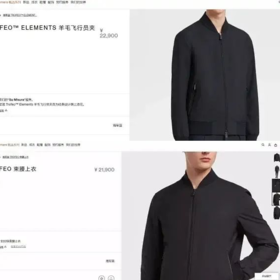 【xw1】羔端男士飞行员棒球领防水夹克/外套！！