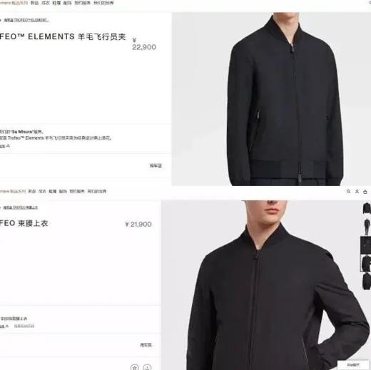 【xw1】羔端男士飞行员棒球领防水夹克/外套！！ 商品图0