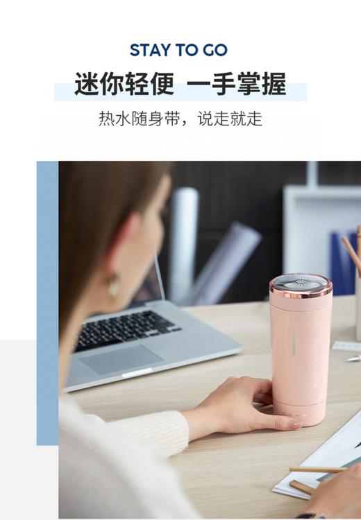 新款！摩飞MR6060便携式热水杯保温加热烧水杯 商品图4