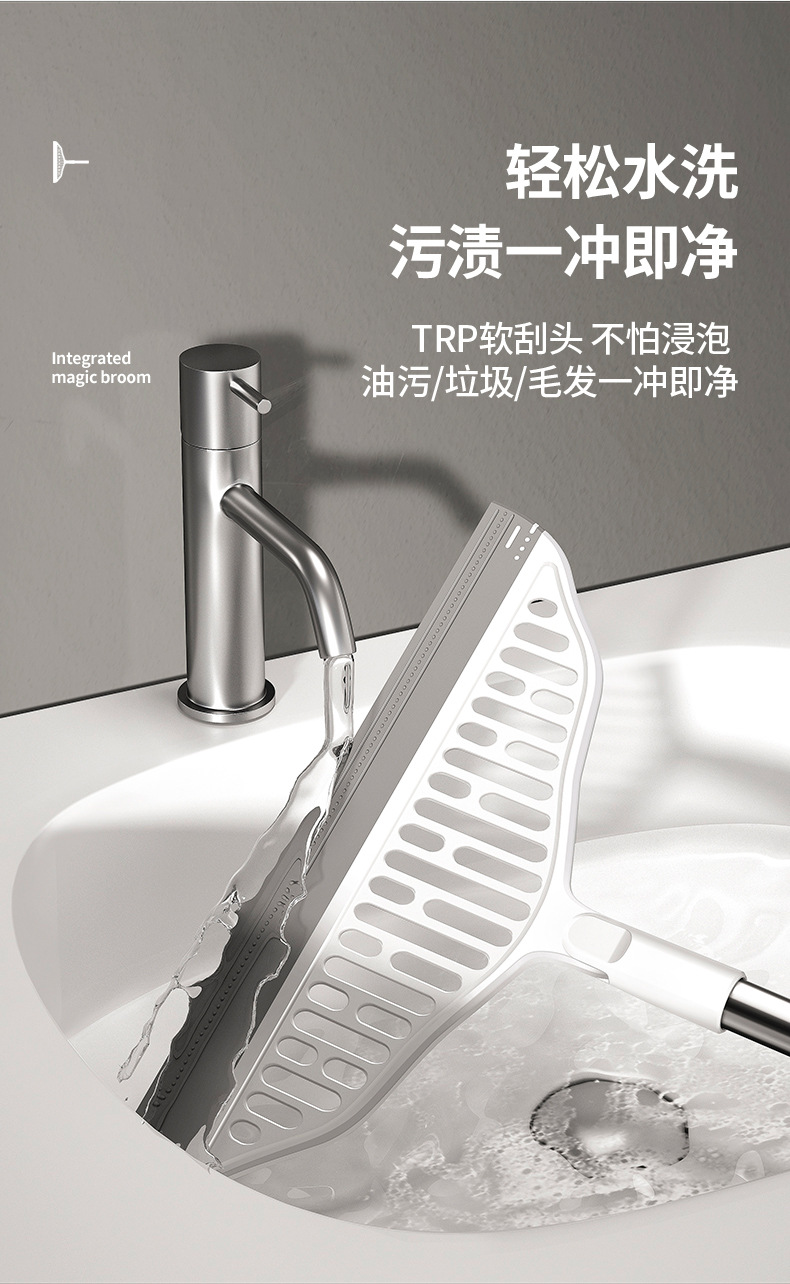 魔术扫把详情b_07.jpg