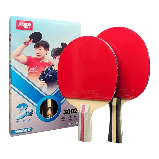 DHS红双喜新三星3星成品乒乓球拍1只单拍横拍直拍3002 3006双面反胶学生儿童初学者 商品图0