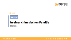 【文章】中国家庭&畅游中国丨L19