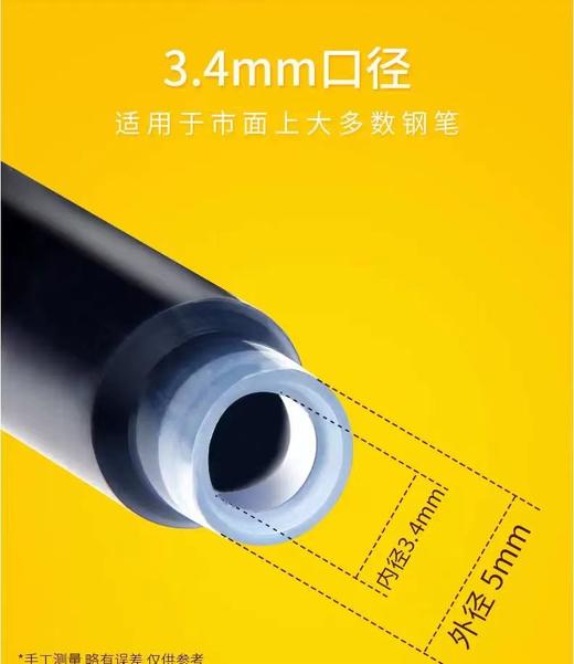晨光 10支装钢笔墨囊 3.4口径直液式可替换墨囊墨水内胆笔芯中小学生用笔记学习办公会议AIC47606文具 商品图5