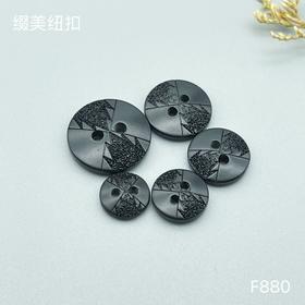 F880(整包购买)