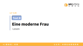 【文章】摩登女郎 & 争吵丨L17/18