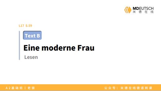 【文章】摩登女郎 & 争吵丨L17/18 商品图0