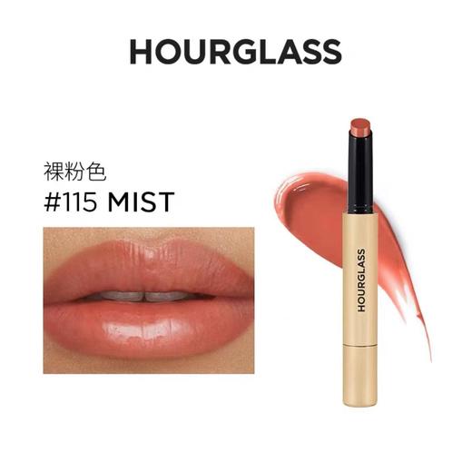 HOURGLASS丰盈亮泽唇膏 商品图3