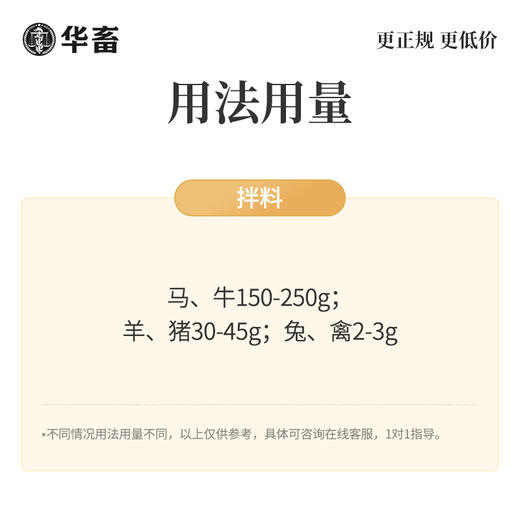 华畜白头翁散1kg  肠炎腹泻 凉血止痢 严选中药材 效果更好 禽畜通用黄白痢中药 商品图4