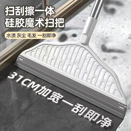 【比吸尘器还好用❗️扫刮擦一体魔术扫把】家里养毛孩子的，一定要买❗️新升级多功能可旋转扫把，水渍灰尘毛发一刮即净❗️不粘毛无尘扫把，是扫把又是刮水器 商品图0