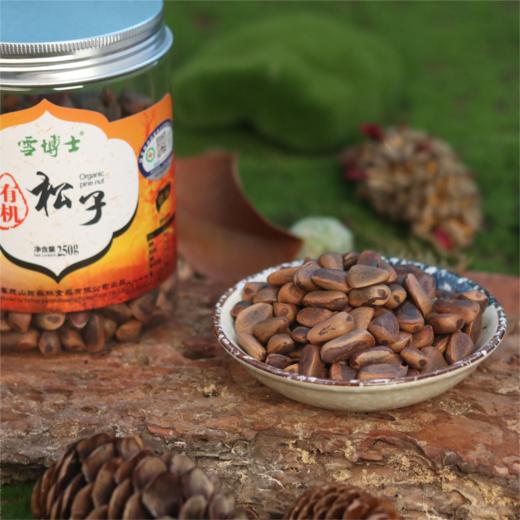 有机松籽  小兴安岭有机红松籽  雪博士支持自提 商品图1