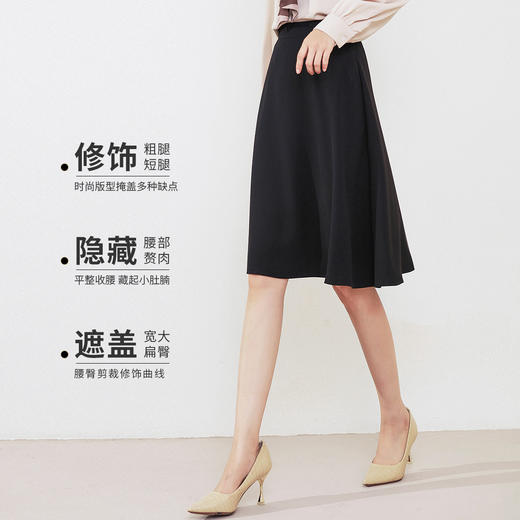 【新品上市】罗蒙春秋新款女士伞裙通勤百搭高腰亲肤透气半身裙半截裙 商品图3