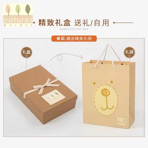 【云粉节】9楼英国natures purest（天然素彩）新生儿衣服套装见面礼盒套装送礼 吊牌价：898元 商品图3