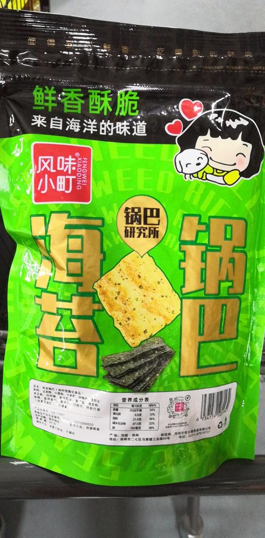 风味小町 海苔锅巴袋装 168g 清新海苔味 商品图1