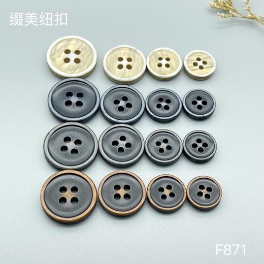 F871(整包购买) 商品图5