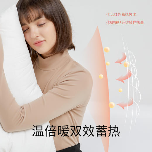 Supield素湃修身显瘦打底衫情侣款秋冬保暖上衣半高领内搭秋衣 商品图10